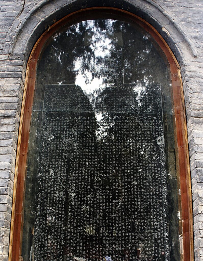 The Shaolin Stele of 728 erected to commemorate Li Shimin's (the first Tang Dynasty emperor) gratitude for the Shaolin Temple's help in defending the throne.